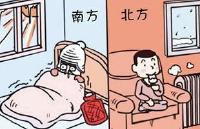 武汉被列湖北地热重点开发区 将建集中供暖站