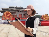 拜祖大典《颂炎帝文》的主持人美翻了 他们来自港澳台