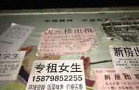 迎战高考 怎样陪读才不会给孩子帮倒忙