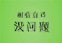 又是一年高考中考季 教育部门这么做