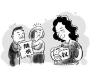 丈夫去世留下两家网店，妻子却继承不了……