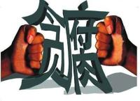 最高检4月公布29条大要案信息 “大老虎”似高育良