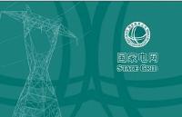 5月7日 随州城镇 停电通知 !