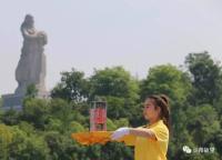 丁酉年世界华人炎帝故里寻根节圣火采集仪式在湖北随州炎帝故里景区举行