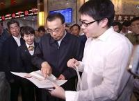 2017年5月9日（周二）新闻早班车