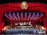 随州公安两单位两个人荣登全国公安群英会