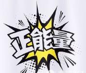 随县龚文江见义勇为  彰显人间大爱