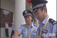 多部门联动  保障寻根节