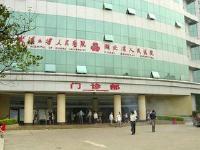 2017湖北省公立医院医疗费用总量增幅不得超10%