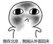 北方多省区今天又见沙尘 什么是应对沙尘暴的正确姿势？