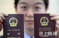 注意啦！国内航线将不能用护照坐飞机 