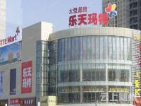 韩媒：乐天玛特撑不住了？或抛售中国店铺“大瘦身”