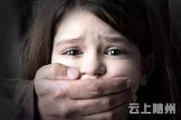 警惕！人贩子诱拐骗术又升级了.....所有人擦亮双眼看看！