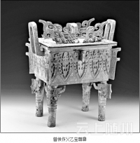 省博文物考古成果展  随州叶家山曾侯墓6件青铜器首露面