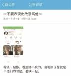  网上有这样一条产业链，就是一个字：黑！