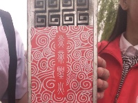 我市各界群众代表传递丁酉年炎帝圣火