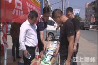 碘缺乏病防治日  科学补碘辨别假盐