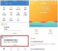 马云又放大招了！这次他盯上了一个全新的领域