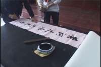 广水举办百万米书法长城公益教学活动