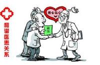 随州市医调委排查医患纠纷促和谐 