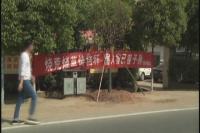 秸秆禁烧动真格