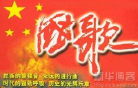 专家释疑国歌立法：唱不好不算违法，用做手机铃声或被追责  