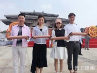 拜祖大典《颂炎帝文》的主持人美翻了 他们来自港澳台