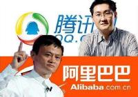 互联网公司业绩超预期 阿里腾讯日赚近2.7亿元
