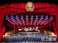 警徽荣耀：全国公安“群英会”系列报道·随县篇