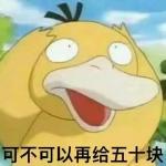 专业坑友！朋友给她发红包，她偷偷记下支付密码，暗自转走2万多！