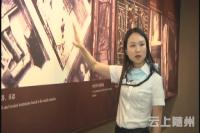 人物访谈|刘珊裳：博物馆的“微笑名片”