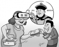 男子冒充乾隆诈骗富婆222万：我吃了长生不老药