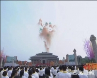 丁酉年世界华人炎帝故里寻根节隆重举行 万名赤子齐聚烈山  同根同源共拜始祖