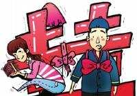 女子长期在外打工 回家发现结婚证照片变别人