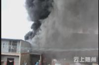 废品回收站起火    广水消防成功处置