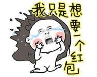 女生玩微信红包接龙输10万元，报案未果反成被告