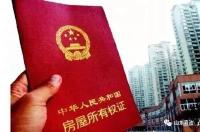 【提醒】夫妻名字都在房产证，离婚时妻子却一分没有！为啥？