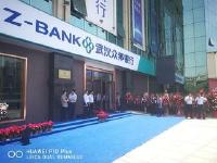 湖北首富斥资6亿元开银行 为湖北首家民营银行