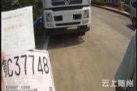 5元办假证合法变违法  弄巧成拙反被罚