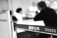 好消息，我国电价每度下降1分1