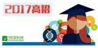 高考考生必看！今年高考录取有这些变化