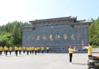 丁酉年寻根节圣火采集仪式在湖北随州炎帝故里景区举行