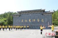 世界华人炎帝故里寻根节圣火采集仪式在随州举行