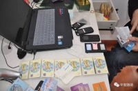 随县警方成功打掉一行骗全国“代办信用卡”的电信诈骗团伙