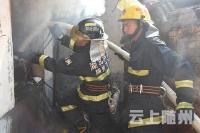 随州居民房着火 消防官兵帮老人抢出万元现金