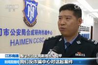 警惕 | 找工作的同学们注意啦，又现骗局，已有超万人上当