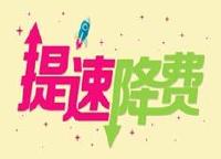湖北本月起降低国际漫游资费 部分地区仅需1元