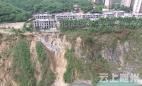 连遭两次塌方后 200万别墅门前成悬崖