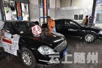 湖北省级公车统一“亮明身份”上路，发现违规可直接举报