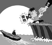 中方依法对6名涉嫌在华从事违法活动的日本公民进行审查